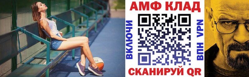Amphetamine Розовый  Томмот 