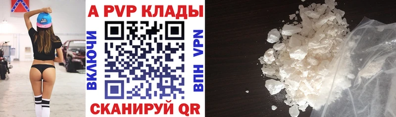 Alfa_PVP кристаллы  где купить наркоту  omg рабочий сайт  Томмот 