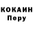Первитин винт Jobert Araza
