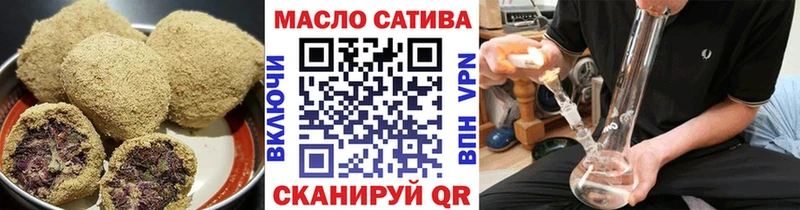 как найти наркотики Томмот Печенье с ТГК конопля