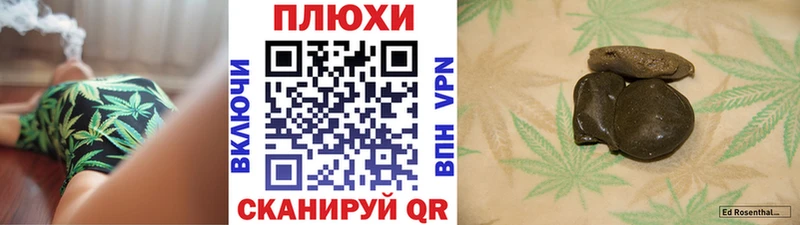 blacksprut маркетплейс  Томмот  ГАШИШ убойный 