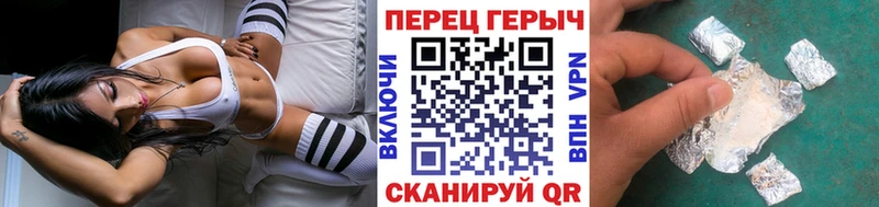 Героин гречка  Томмот 