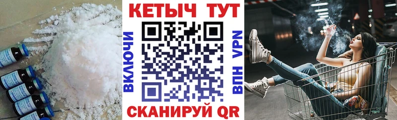 КЕТАМИН VHQ  Томмот 