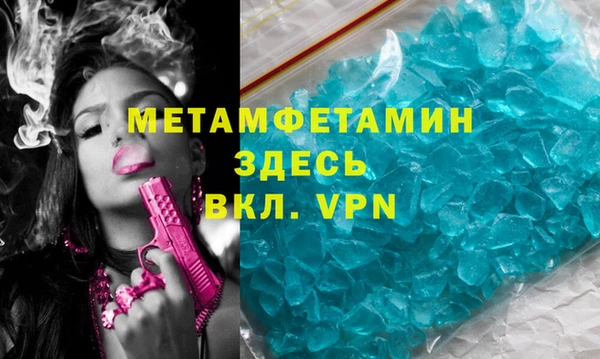 таблы Богородицк