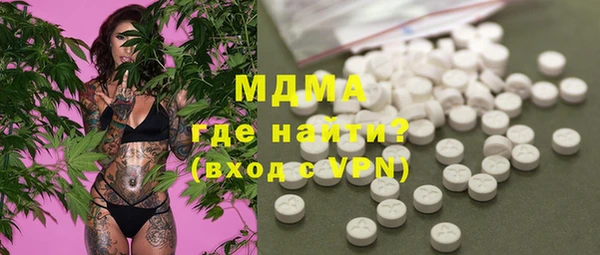 таблы Богородицк