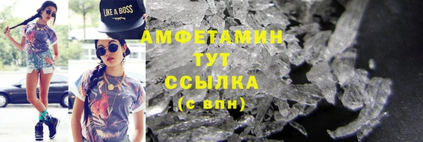таблы Богородицк
