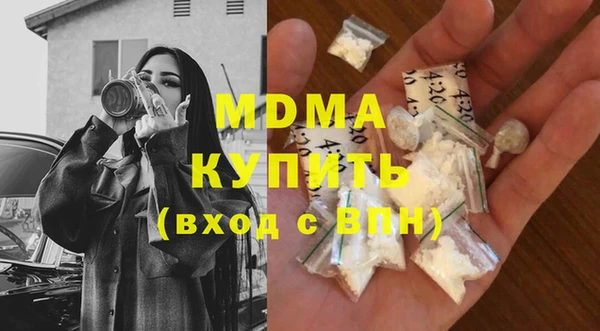 mdpv Богородск