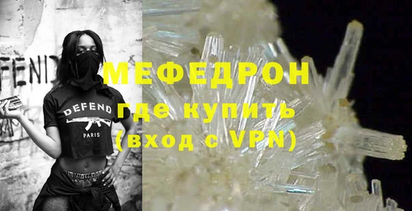 таблы Богородицк