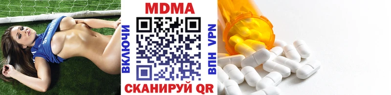 МДМА crystal  дарк нет состав  ссылка на мегу зеркало  Томмот  цены наркотик 