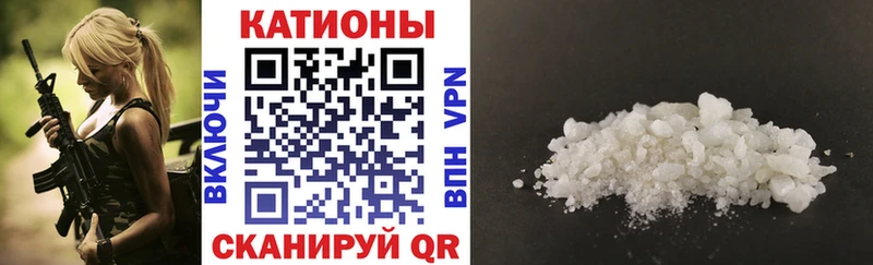 МЯУ-МЯУ мяу мяу где продают наркотики МЕГА зеркало Томмот