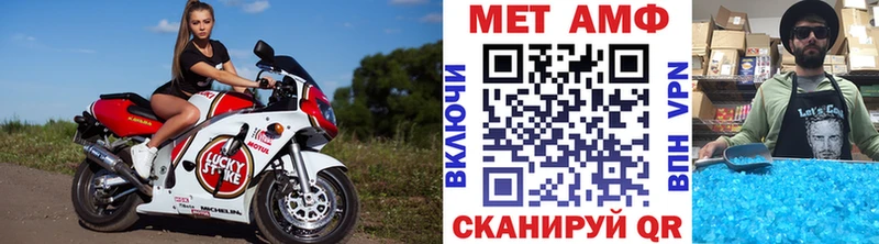 Метамфетамин винт  нарко площадка телеграм  Томмот  купить наркоту 